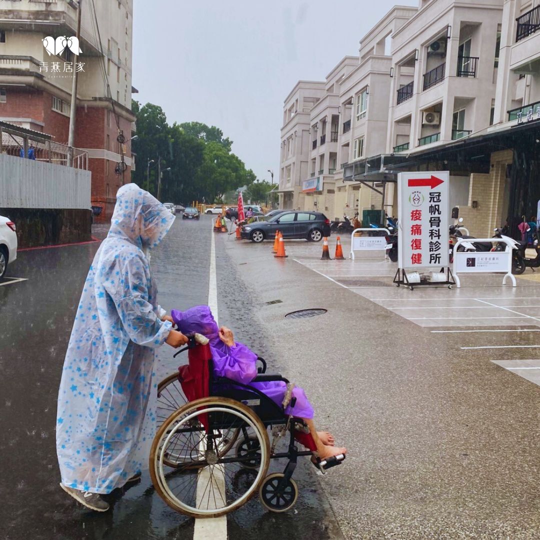95歲阿嬤的重生故事：青燕陪伴，走出痛苦的第一步！